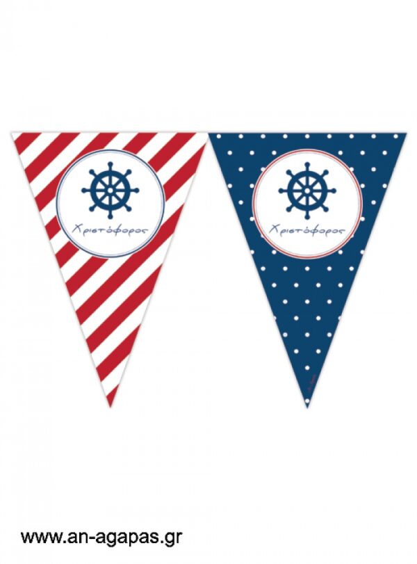 Banner-Σημαιάκια-Red-Nautical-.jpg