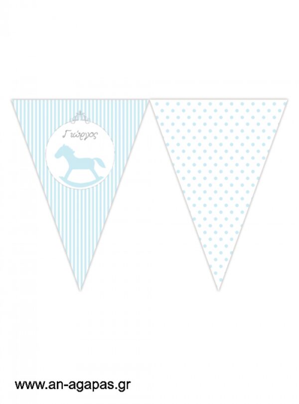Banner-Σημαιάκια  Rocking  Horse  Boy