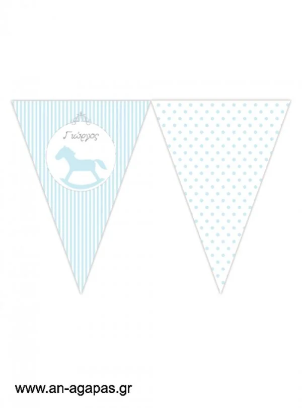 Banner-Σημαιάκια  Rocking  Horse  Boy