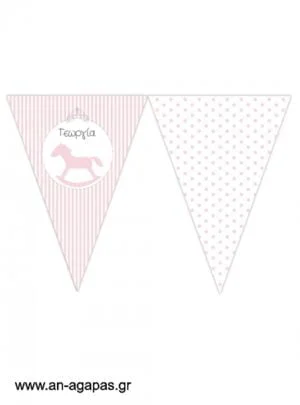   Banner-Σημαιάκια  Rocking  Horse  Girl 