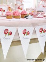 Banner-Σημαιάκια-Romantic-Flowers-.jpg Banner-Σημαιάκια Romantic Flowers
