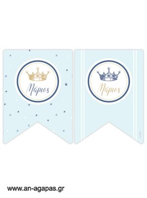 Banner-Σημαιάκια Royal Blue