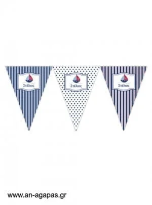   Banner-Σημαιάκια  Sailing 