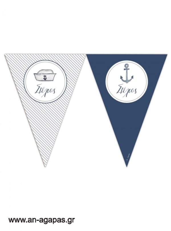 Banner-Σημαιάκια  Sailor  Boy