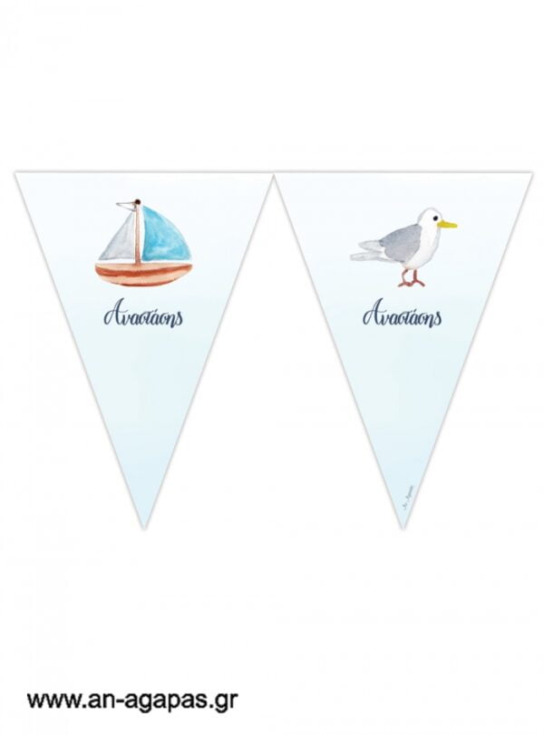 Banner-Σημαιάκια  Seabird