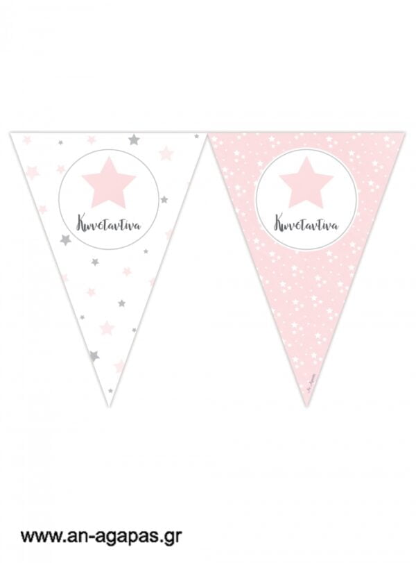 Banner-Σημαιάκια      Shiny  Star  Pink