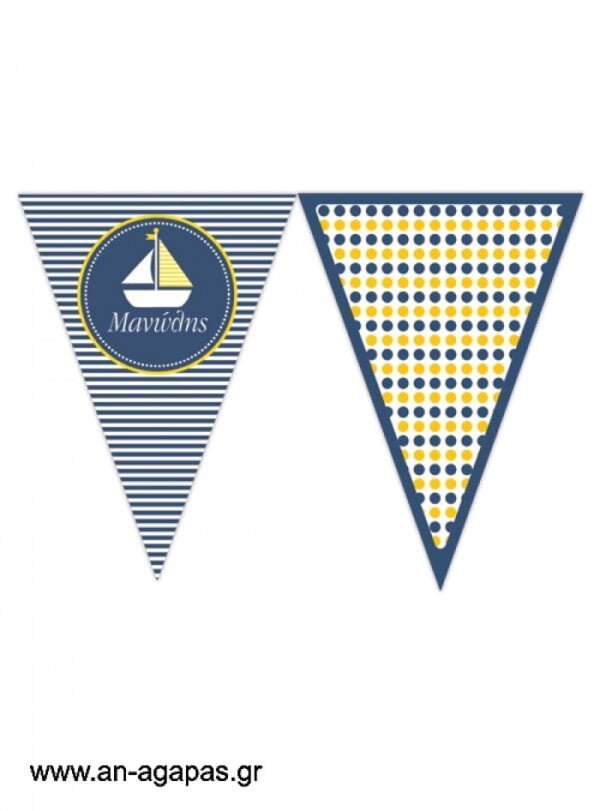 Banner-Σημαιάκια  Spotty  Boat