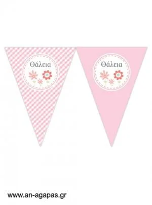 Banner-Σημαιάκια  Spring  Blossom 