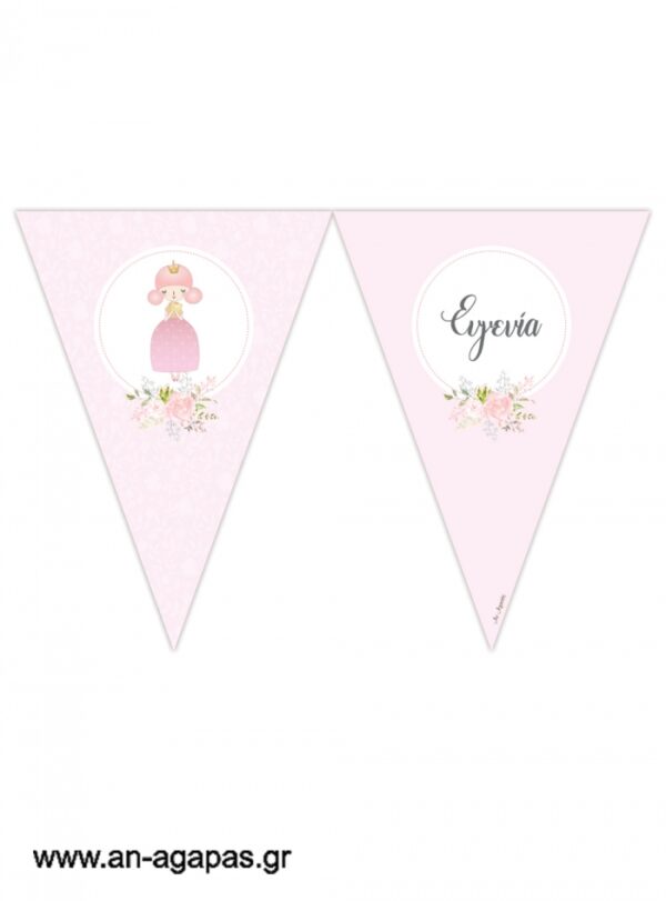 Banner-Σημαιάκια  Star  Princess