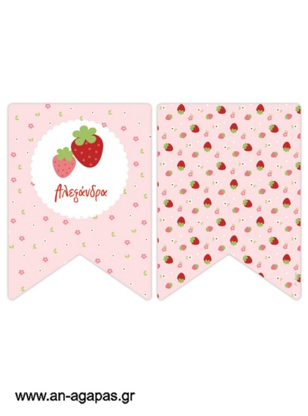 Banner-Σημαιάκια Strawberry