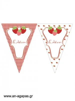   Banner-Σημαιάκια  Strawberry  Fields 