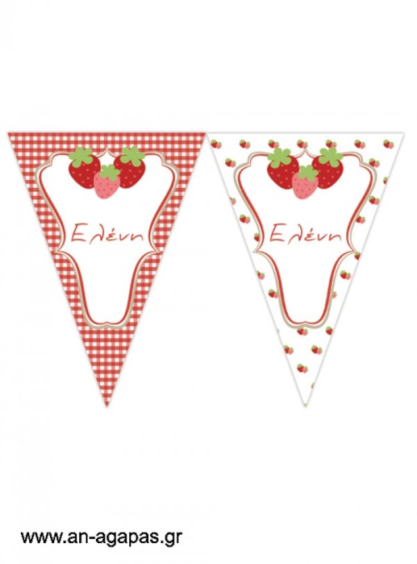 Banner-Σημαιάκια  Strawberry  Fields