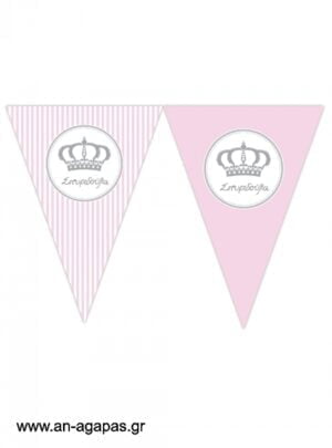 Banner-Σημαιάκια  Stripy  Crown  Girl
