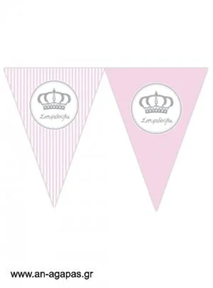   Banner-Σημαιάκια  Stripy  Crown  Girl 