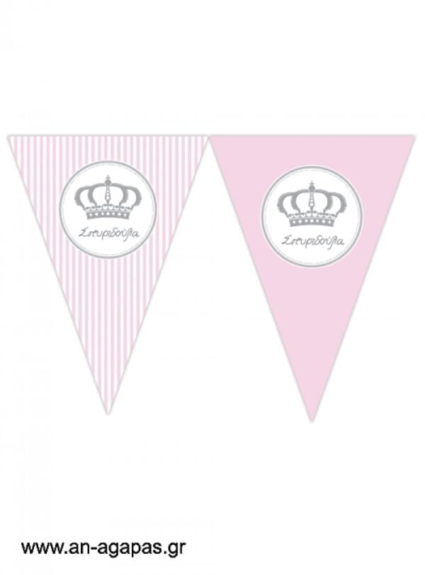 Banner-Σημαιάκια  Stripy  Crown  Girl