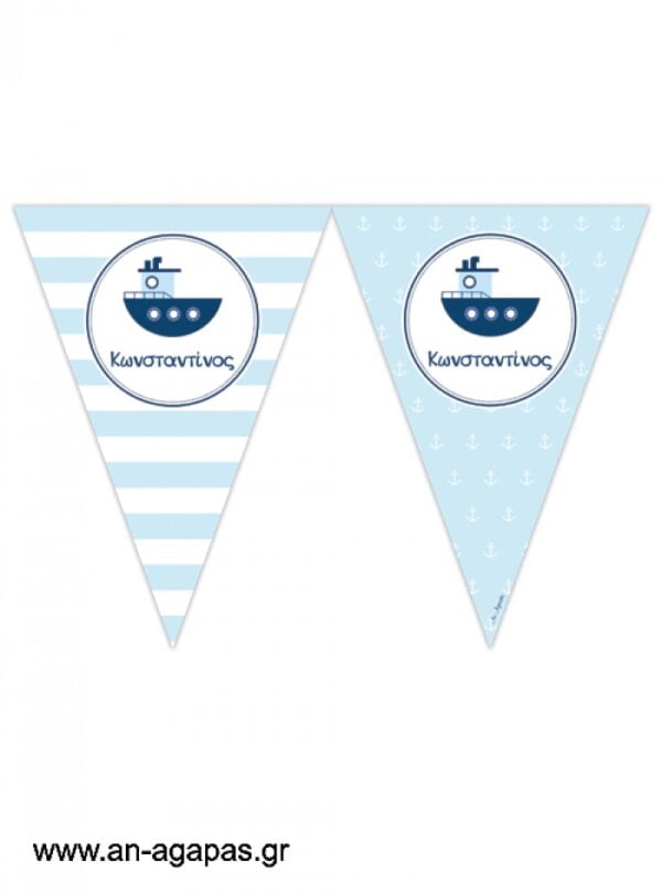 Banner-Σημαιάκια  Summer  Boat