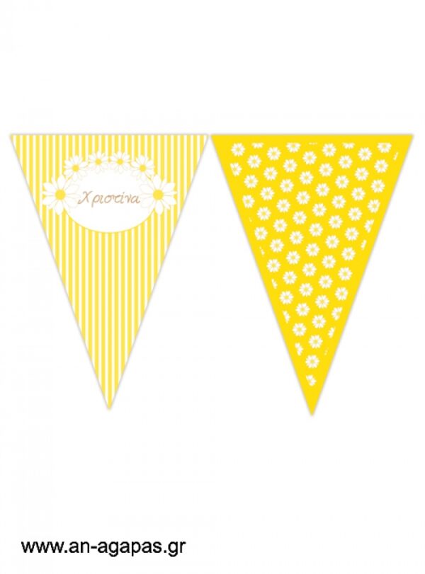 Banner-Σημαιάκια  Sunny  Daisies