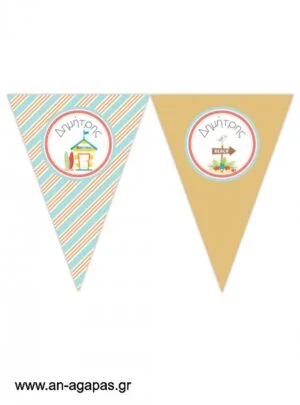 Banner-Σημαιάκια  Surf  Club 