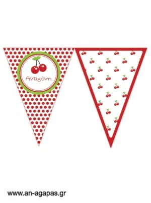   Banner-Σημαιάκια  Sweet  Cherry 