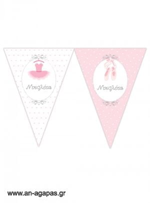 Banner-Σημαιάκια  Too  Too  Dress