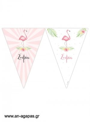 Banner-Σημαιάκια  Tropical  Flamingo