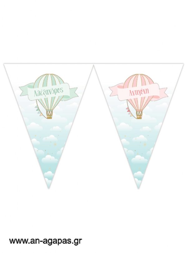 Banner-Σημαιάκια Twin Hotair Balloons
