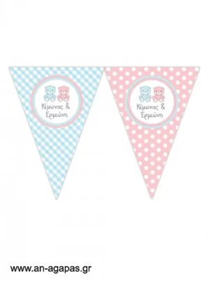 Banner-Σημαιάκια  Twin  Teddies 