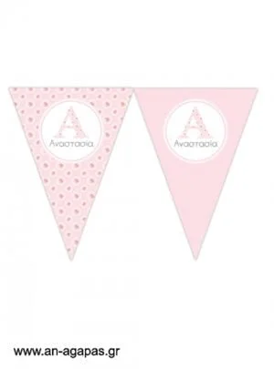 Banner-Σημαιάκια  Vintage  Roses 