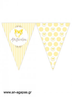 Banner-Σημαιάκια  Yellow  Bow