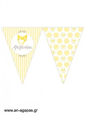   Banner-Σημαιάκια  Yellow  Dots  &  Stripes 