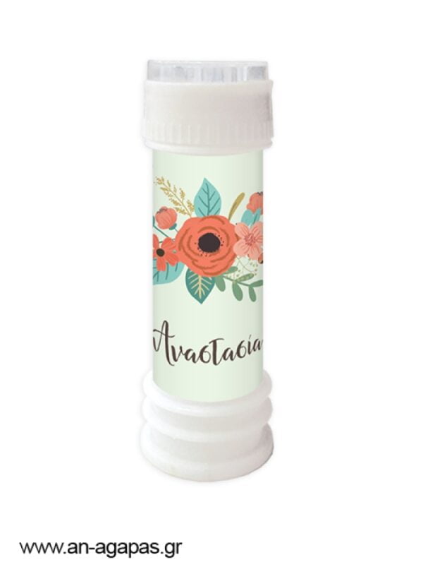 ΜπομπόBubbles Coral Flower