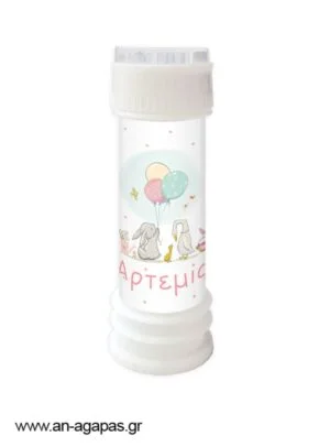 ΜπομπόBubbles Have Some Fun