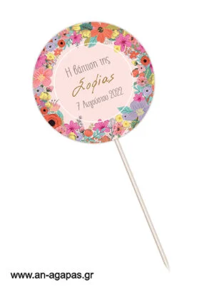 Centerpiece Pink Modern Blossom