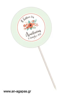 Centerpiece Coral Flower