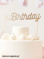 Cake Topper 1st Birthday Χρυσό