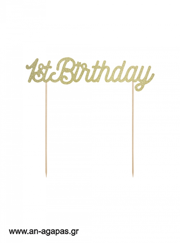 Cake-Topper-1st-Birthday-Χρυσό.jpg