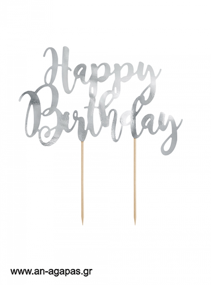 Cake-Topper-Happy-Birthday-Ασημί.jpg