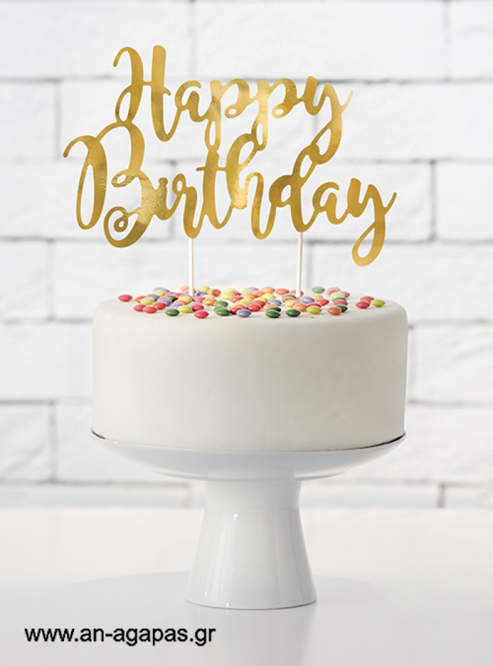 Cake Topper Happy Birthday Χρυσό