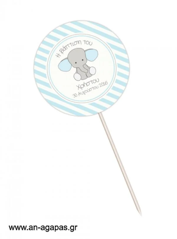 Centerpiece  Baby  Blue  Elephant