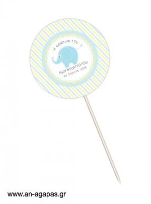 Centerpiece  Baby  Elephant  Blue