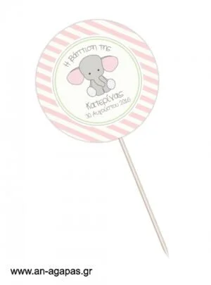 Centerpiece  Baby  Pink  Elephant 