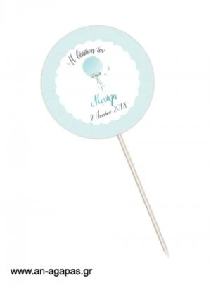 Centerpiece  Balloon  Blue 