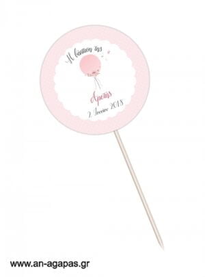 Centerpiece  Balloon  Pink