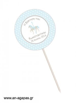 Centerpiece  Blue  Carousel