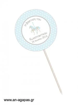 Centerpiece  Blue  Carousel 