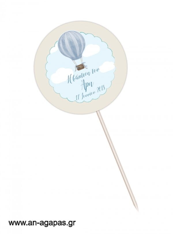 Centerpiece    Blue  Hotair  Balloon