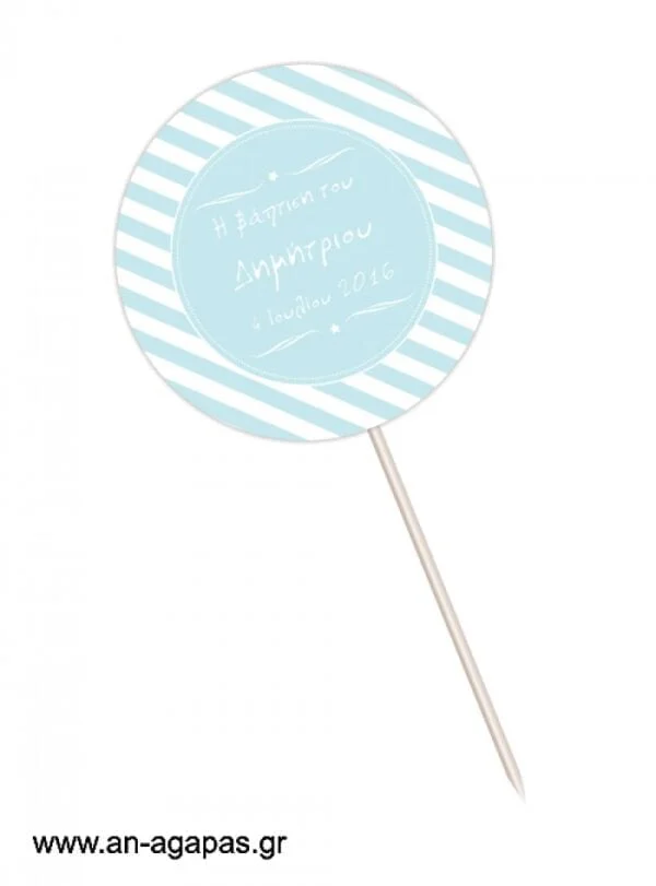 Centerpiece  Blue  Star