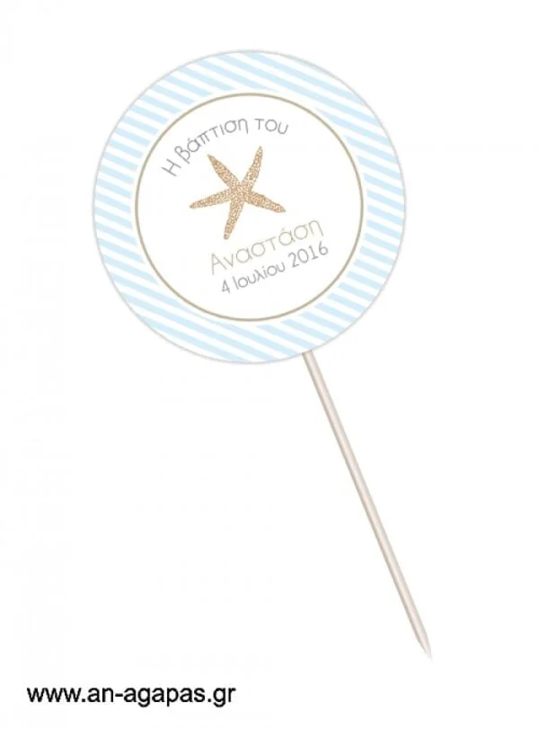 Centerpiece  Blue  Starfish