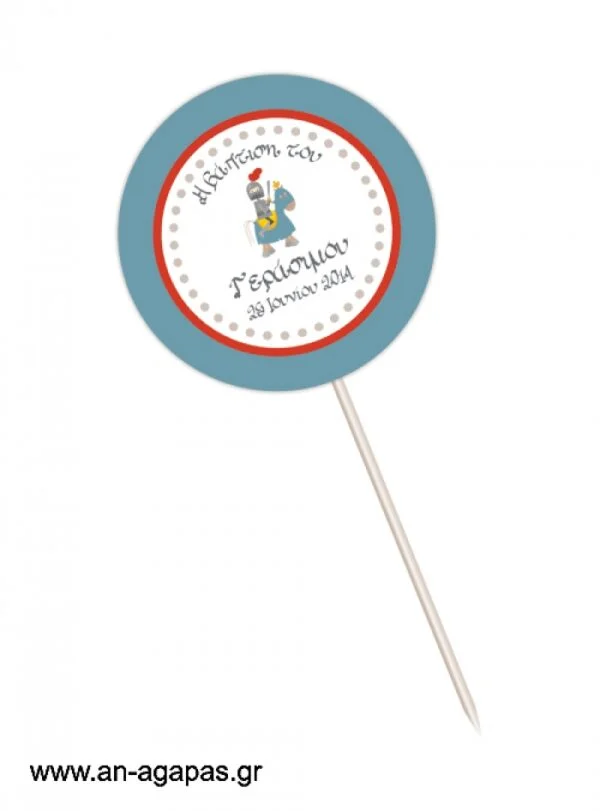 Centerpiece  Brave  Knight