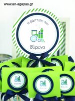 Centerpiece-Choof-Choof-.jpg Centerpiece Choof Choof